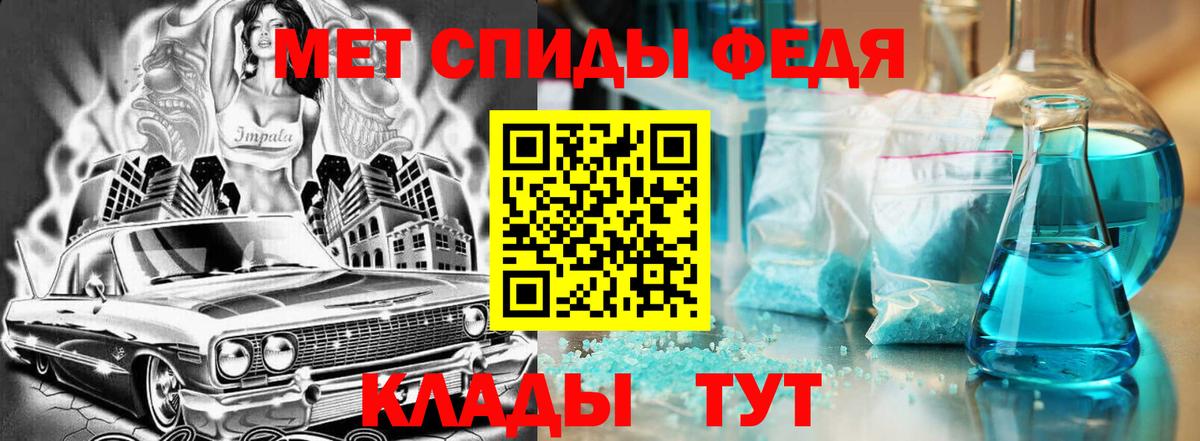АМФЕТАМИН Premium Изобильный
