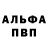 Amphetamine Розовый Vova 36011