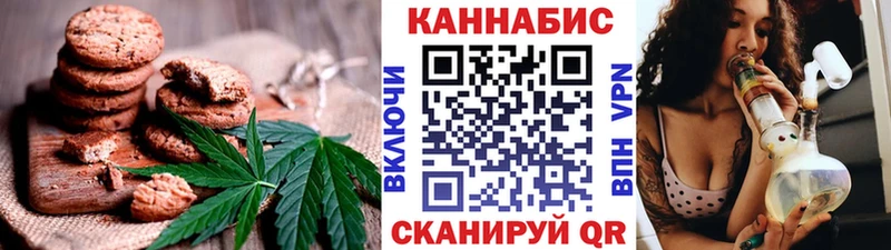 Canna-Cookies конопля  мориарти формула  Изобильный 