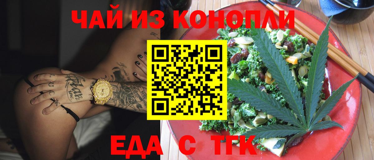 Изобильный  Canna-Cookies конопля  Вход с VPN 