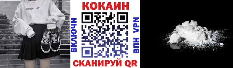 COCAIN 98%  Изобильный 
