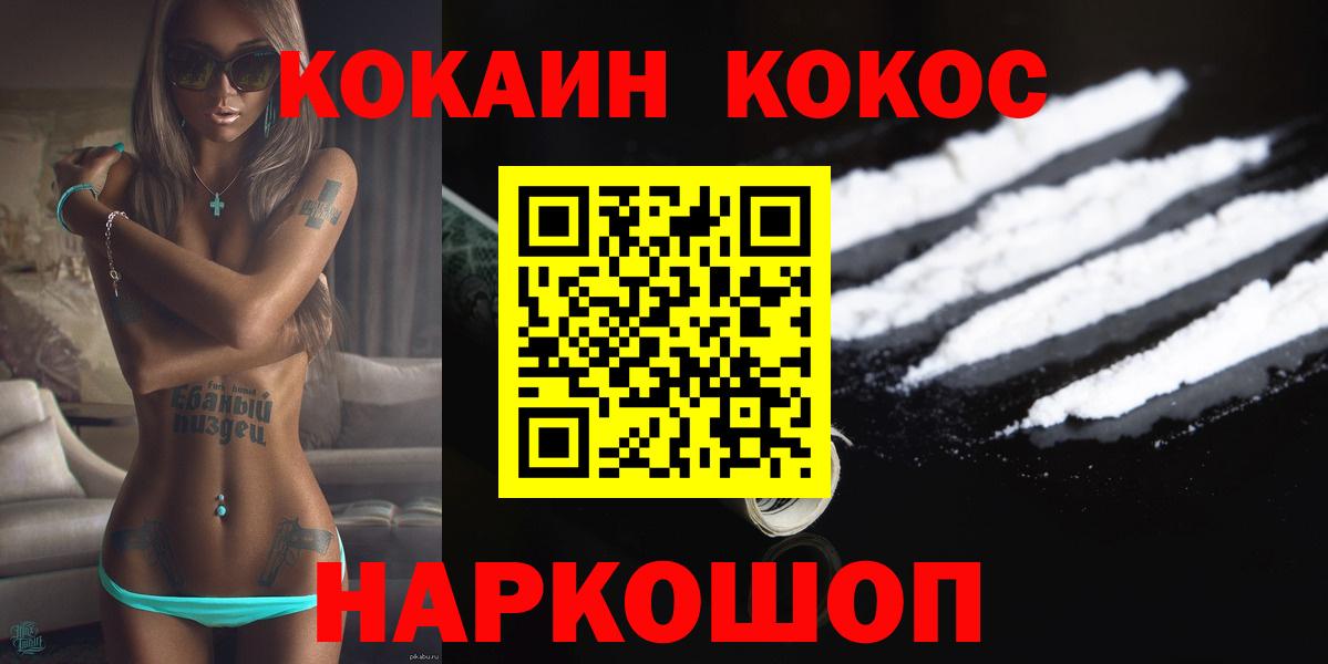 Cocaine Боливия Изобильный