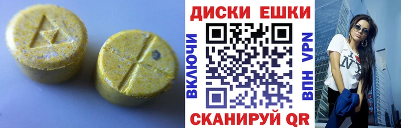 сколько стоит  ОМГ ОМГ зеркало  Ecstasy mix  Изобильный 