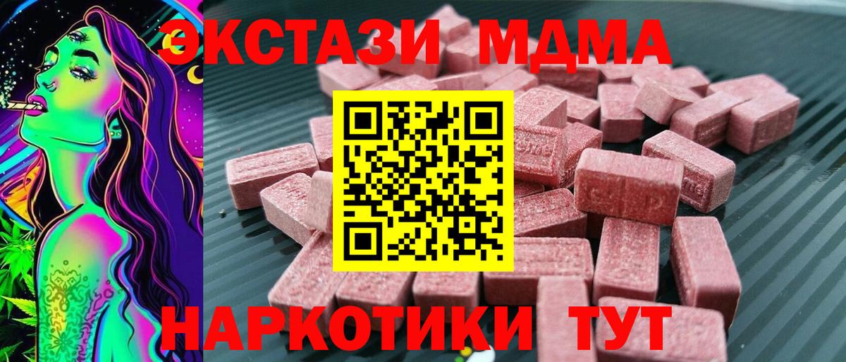 Изобильный  Экстази Punisher  Вход с VPN  Ecstasy mix 