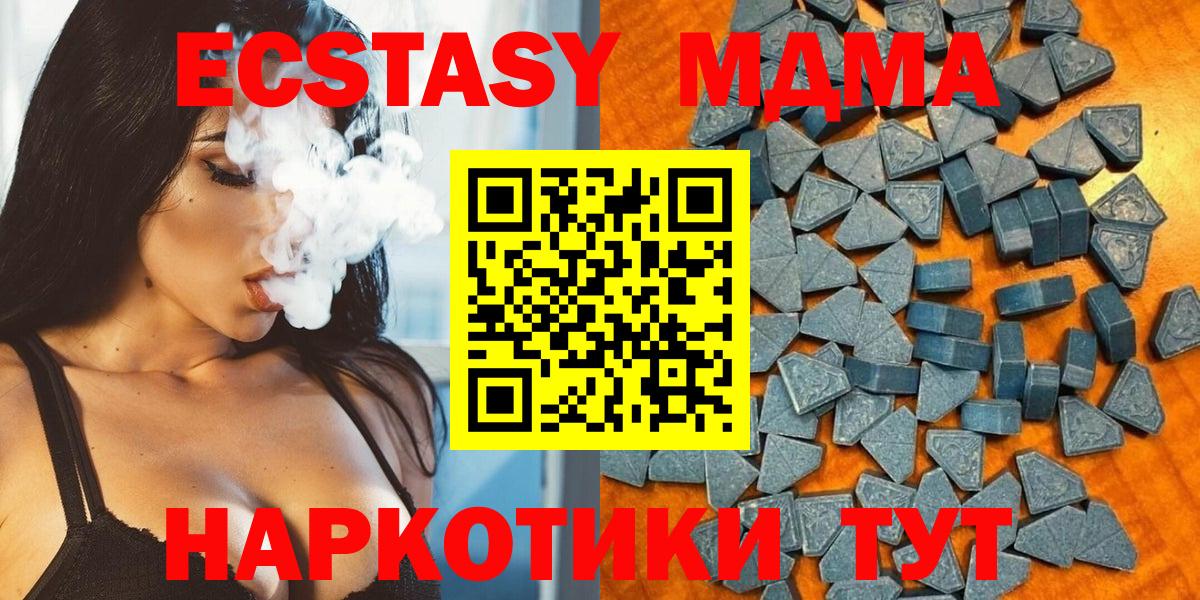 Экстази XTC Изобильный