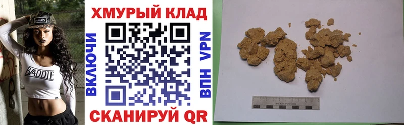 ГЕРОИН герыч Изобильный