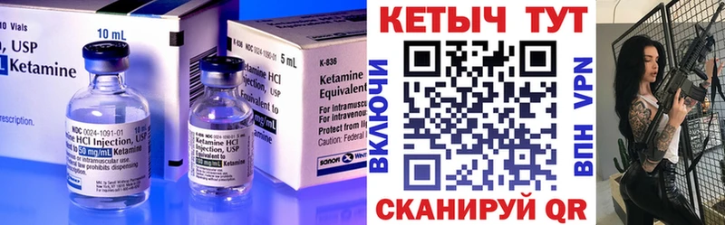Кетамин ketamine  Изобильный 