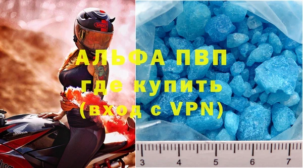 стафф Алексин