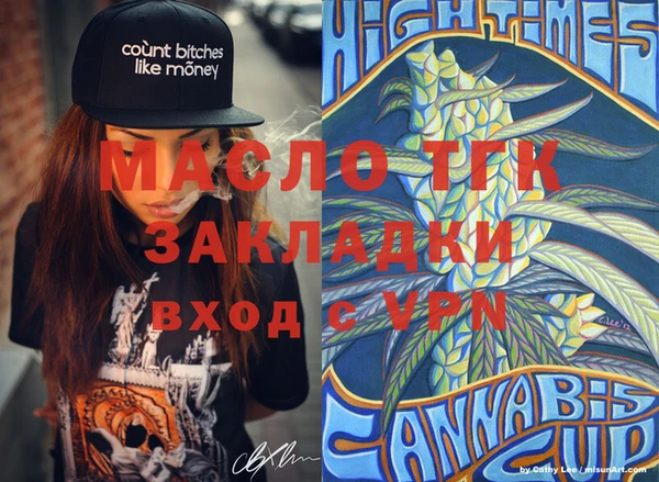 стафф Алексин