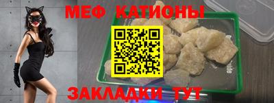 бутират Моздок