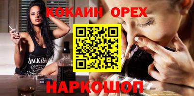 бутират Моздок