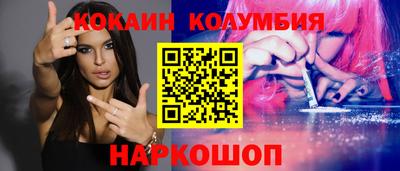 бутират Моздок