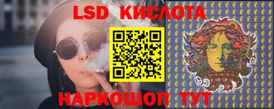 бутират Моздок