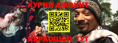 бутират Моздок