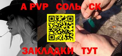 бутират Моздок