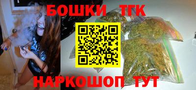 бутират Моздок