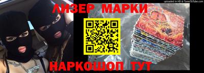 бутират Моздок