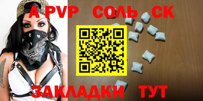 скорость Можга