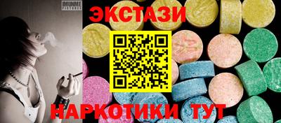бутират Моздок
