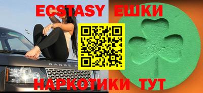 бутират Моздок