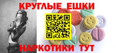 бутират Моздок