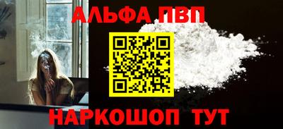 бутират Моздок
