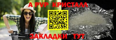 бутират Моздок