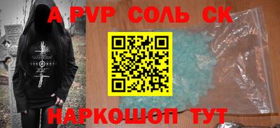 бутират Моздок