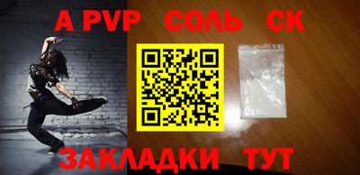 2c-b Можайск
