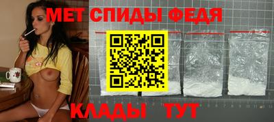 скорость Можга