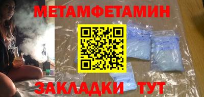 скорость Можга