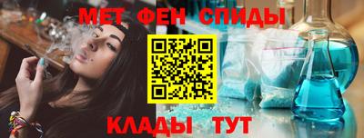 бутират Моздок