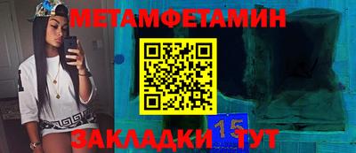 скорость Можга