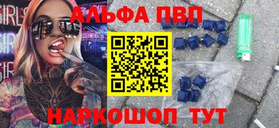 2c-b Можайск