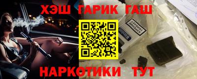 бутират Моздок
