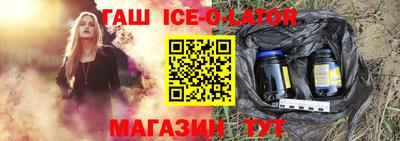 бутират Моздок