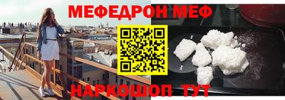 скорость Можга