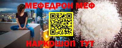 2c-b Можайск