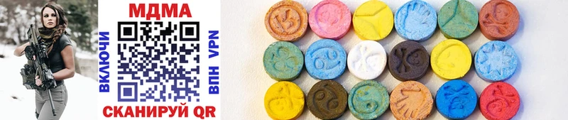 hydra как войти  Изобильный  MDMA VHQ 