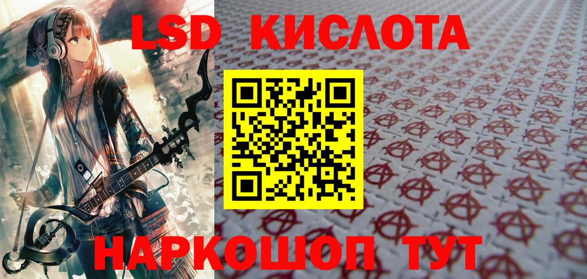 Изобильный  Марки 25I-NBOMe 1500мкг  Вход с VPN  Марки 25I-NBOMe 1500мкг 