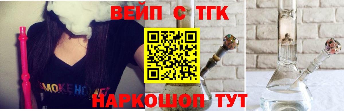 Дистиллят ТГК вейп Изобильный