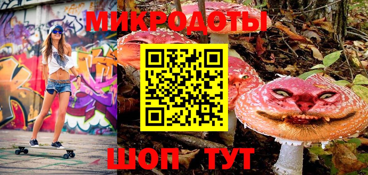 Изобильный  Псилоцибиновые грибы MAGIC MUSHROOMS  Вход с VPN  Псилоцибиновые грибы GOLDEN TEACHER 