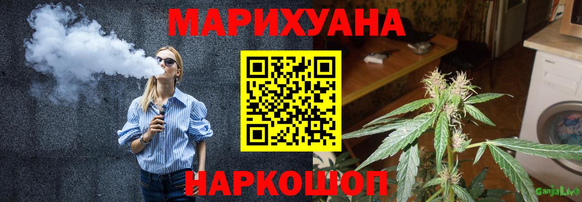 Изобильный  Каннабис MAZAR  МАРИХУАНА тримм  Канабис Bruce Banner  Бошки Шишки семена  Вход с VPN 